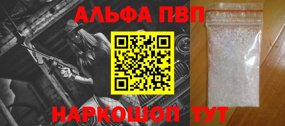 A PVP СК Шелехов