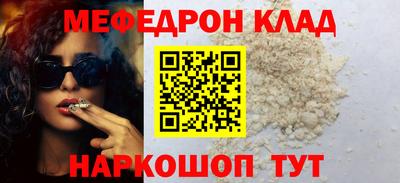 сатива Краснодар
