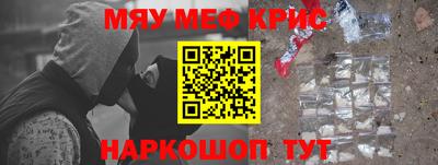 стафф Краснознаменск