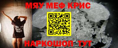 сатива Краснодар