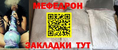 сатива Краснодар