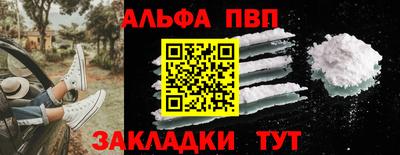 стафф Краснознаменск