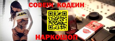 сатива Краснодар