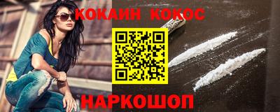 PSILOCYBIN Краснокаменск