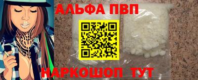 стафф Краснознаменск