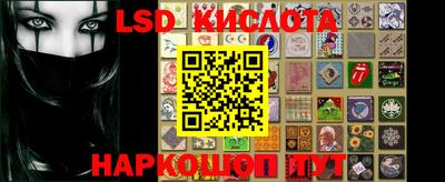 PSILOCYBIN Краснокаменск