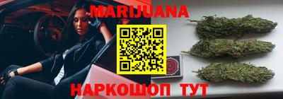 сатива Краснодар
