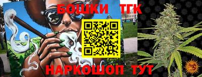 сатива Краснодар