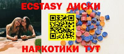 сатива Краснодар