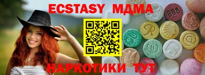 стафф Краснознаменск