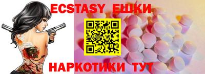 сатива Краснодар