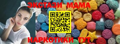 сатива Краснодар