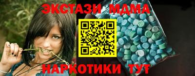 PSILOCYBIN Краснокаменск
