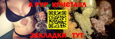 стафф Краснознаменск