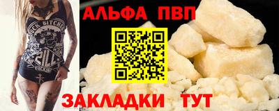 PSILOCYBIN Краснокаменск