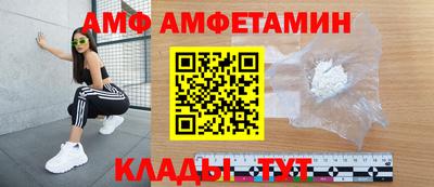 сатива Краснодар