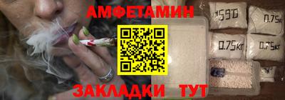стафф Краснознаменск