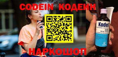 PSILOCYBIN Краснокаменск