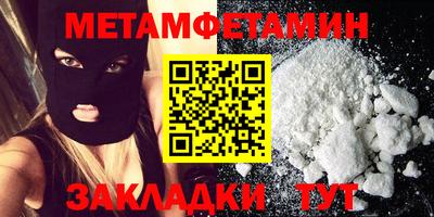 PSILOCYBIN Краснокаменск