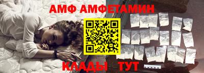 стафф Краснознаменск