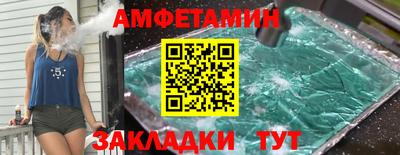 стафф Краснознаменск