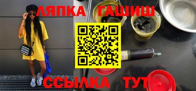 стафф Краснознаменск