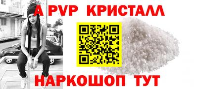 стафф Краснознаменск