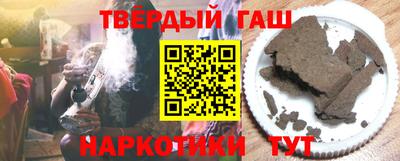 сатива Краснодар