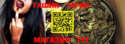 сатива Краснодар