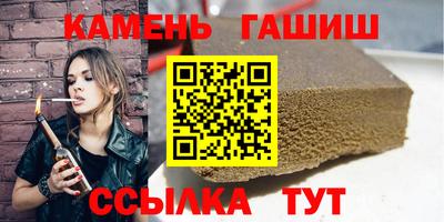 сатива Краснодар