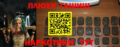 стафф Краснознаменск