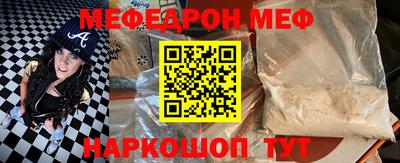 сатива Краснодар