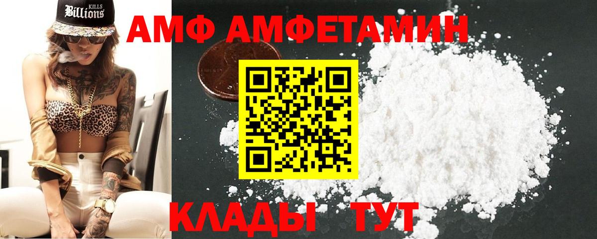 Первитин винт  Вход с VPN  Шелехов 