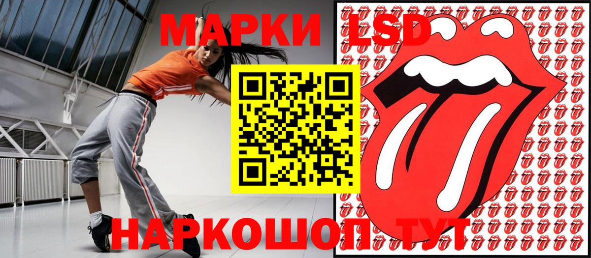 Марки N-bome 1500мкг Шелехов