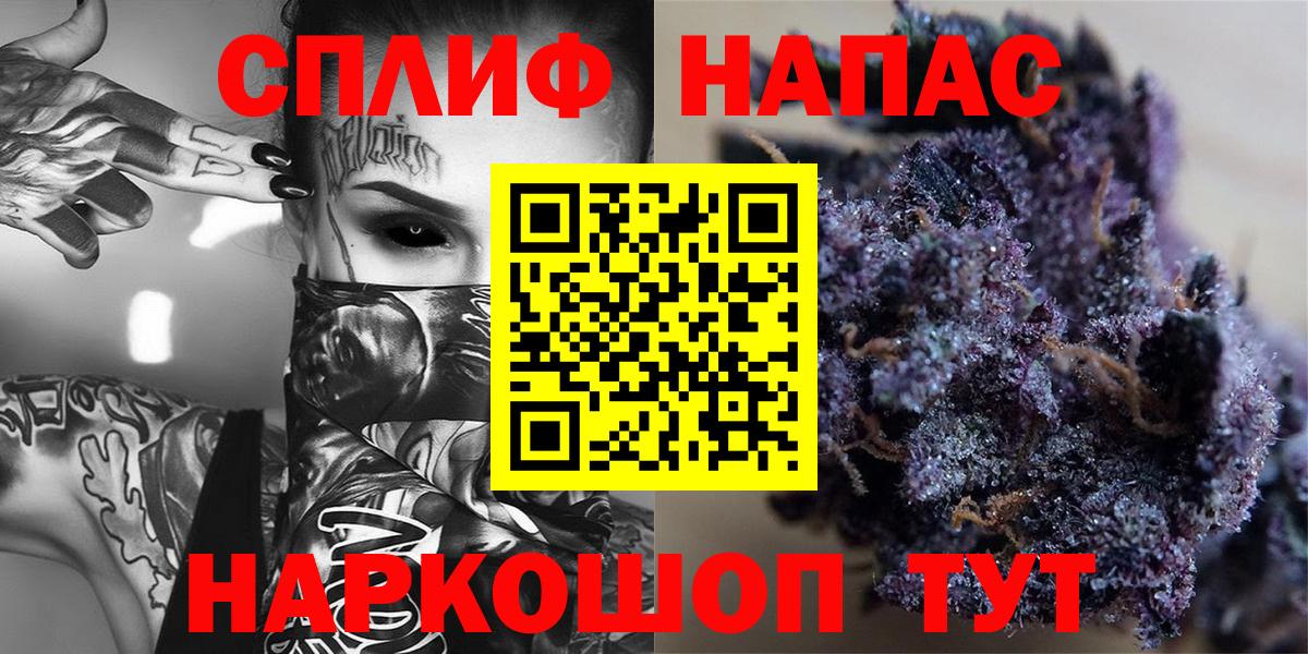 Шишки марихуана LSD WEED  Шишки марихуана Amnesia  Шелехов  Каннабис семена  Вход с VPN 